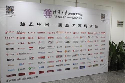 �����й�����������������չ�ھ�����