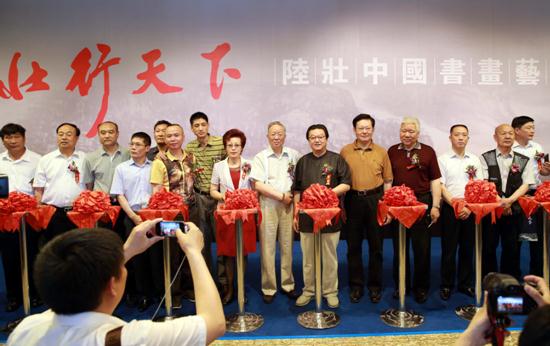 ½׳�й��黭����չ���౱���л�����̳