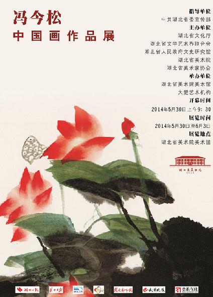 ������й�����Ʒչ30�������������Ժ������