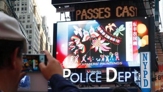 �й�ũ���״ε���ŦԼʱ���㳡