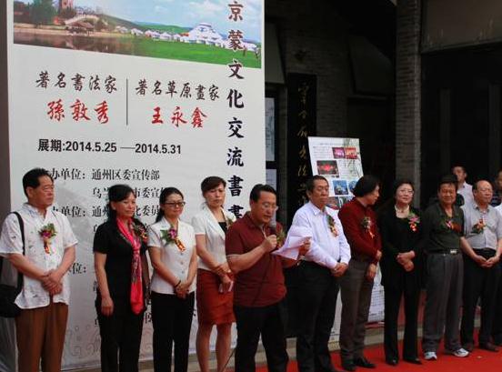 �����Ļ��黭��Ʒչ������ׯ��չ