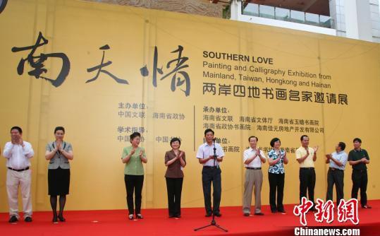 �������顪�������ĵ��黭������Ʒ����չ��չ��