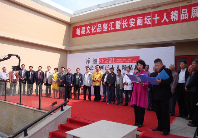 ��ī�Ļ�Ʒ�����߳�����̳ʮ�˾�Ʒչ����������ԭ��Ļ