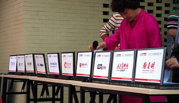 ��ī�Ļ�Ʒ�����߳�����̳ʮ�˾�Ʒչ����������ԭ��Ļ