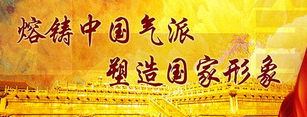 �����¾��䡱¦����̫�֣�ȫ���й���չ������ѡ����