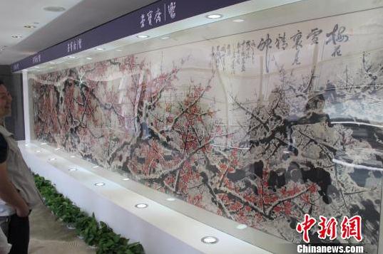 �޷���ɽ����Ʒ�����ٱ�ի(�Ϻ�)����