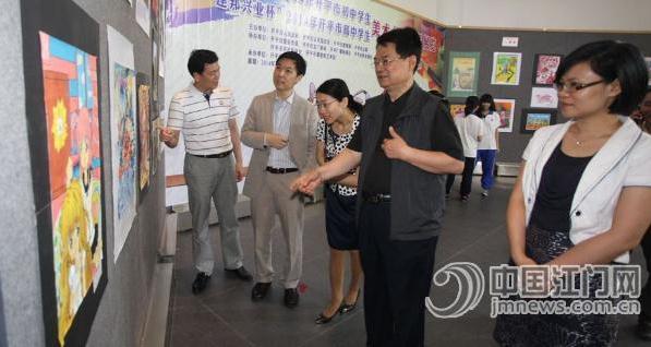 �㶫��ƽ�оٰ����ѧ�������鷨չ