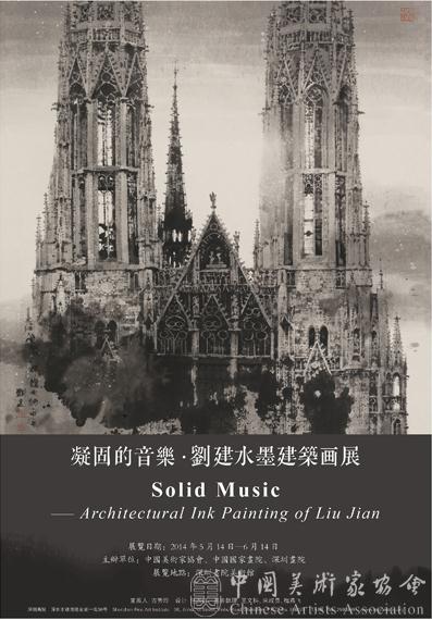 ���̵�����.����ˮī������չ14��������Ļ