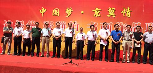 �й��Ρ�������߱����ž����黭��Ʒ��չ