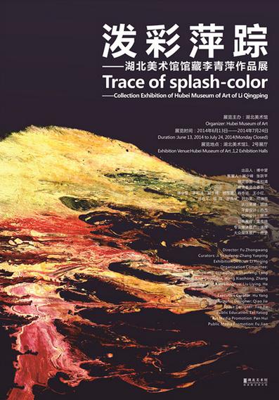 ���������ݾٰ�ݲ�����Ƽ��Ʒչ