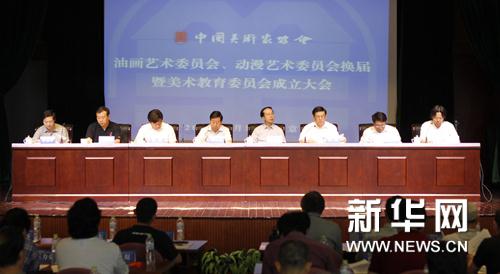 �й���Э�ͻ���������ί���ھ�����