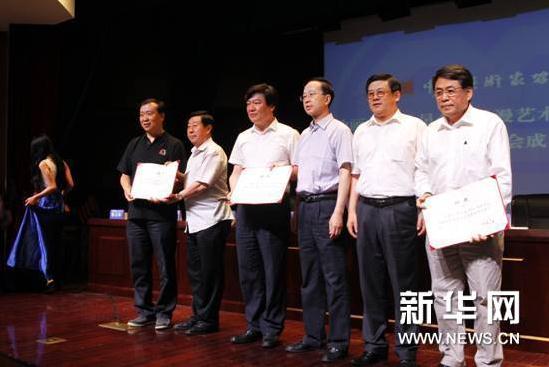 �й���Э�ͻ���������ί���ھ�����