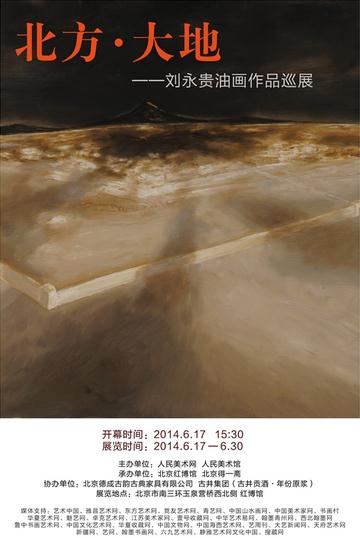 ����•��� �������ͻ���Ʒչ���ڱ�����Ļ