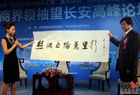 �鷨������ƽΪ��˿·�̽������������߷���̳����ī��