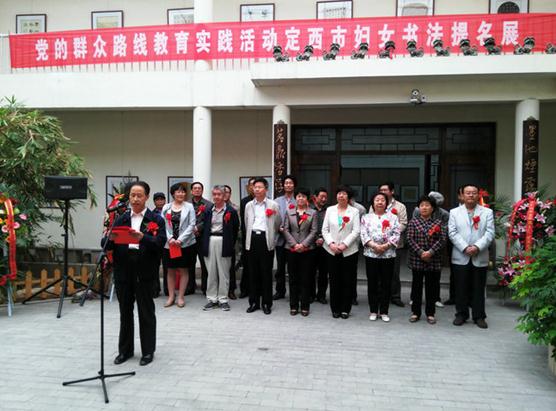 ���ඨ���оٰ츾Ů�鷨����չ