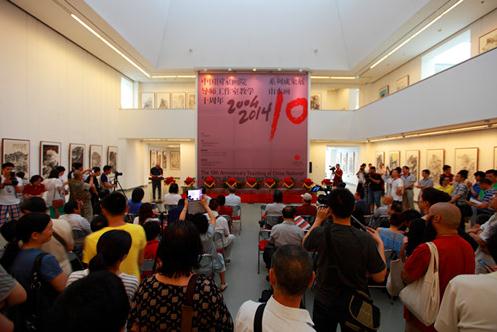 中国国家画院导师工作室在京展示10年山水画教学成果