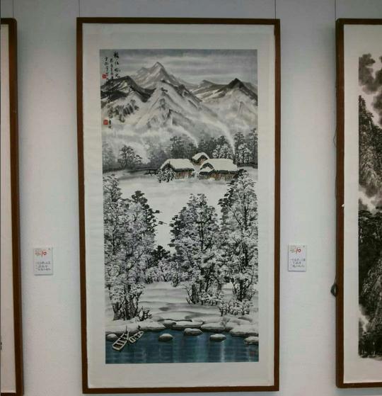 �й����һ�Ժ��ʦ�������ھ�չʾ10��ɽˮ����ѧ�ɹ�