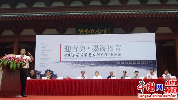 �����Ͼ��ٰ�ӭ���.ī�������黭չ