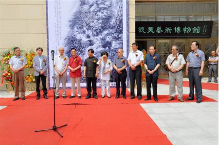 ɽ��������������ƿ�ɽˮ��չ�����Ͳ�����