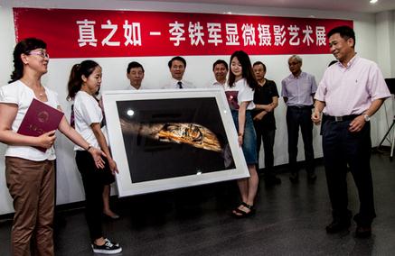 ��������΢��Ӱ����չ�ھ���Ļ