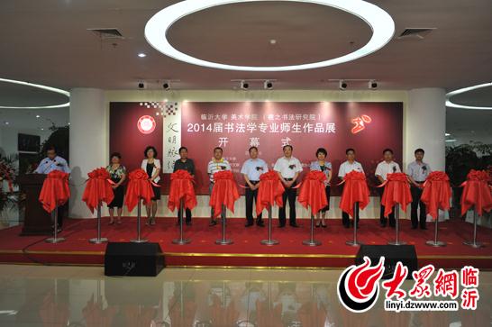 ɽ�������ʴ�ѧ�ٰ�����ѧԺʦ����Ʒչ