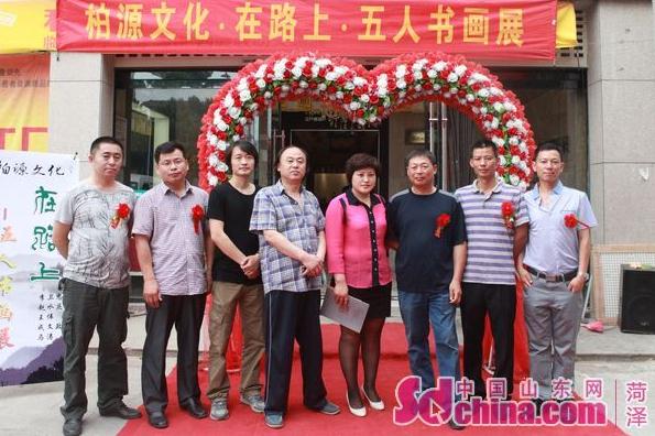 ɽ������ٰ조��·�ϡ������黭չ