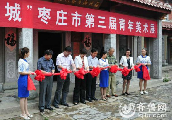 ɽ����ׯ�ٰ��������������չ