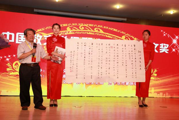 ��־ѧ���ᾴ�ױ���ʫ�鷨