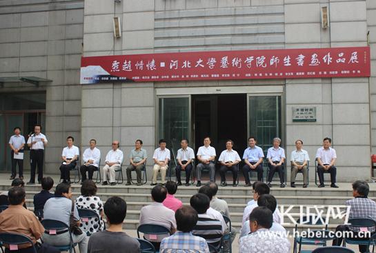 �ӱ���ѧ����ѧԺʦ���黭��Ʒչ��Ļ