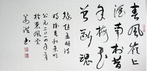 专访姜洪:经济学者中岀色的书者