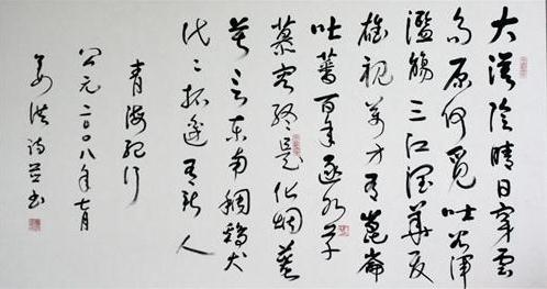 专访姜洪:经济学者中岀色的书者