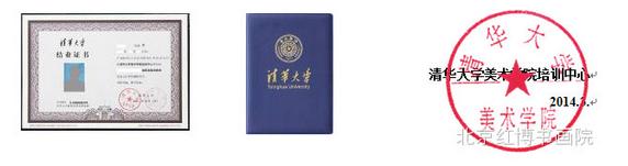 中国书画名家专项课题高级研修班招生简章