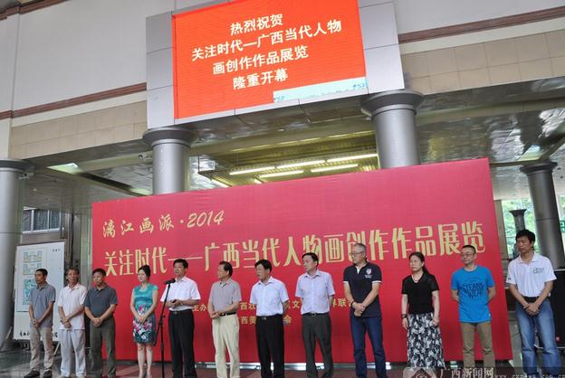 �����������ﻭ������Ʒչ������Ļ