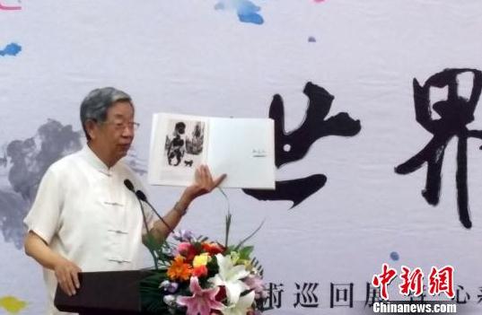 ����Ƽ�з���������Ѳ�ػ�չ