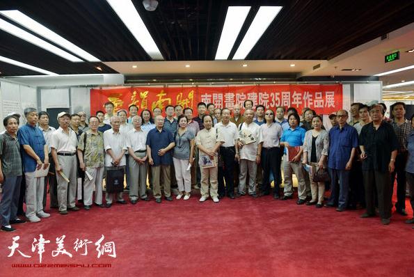 ���ٰ��Ͽ���Ժ��Ժ35�����黭��Ʒչ