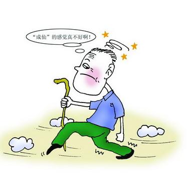 书画家万不可被自己捧杀