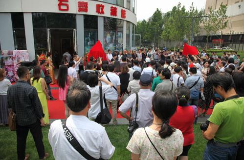 ʯ�뻭չ���������񡷵���չ�ڱ�����Ļ