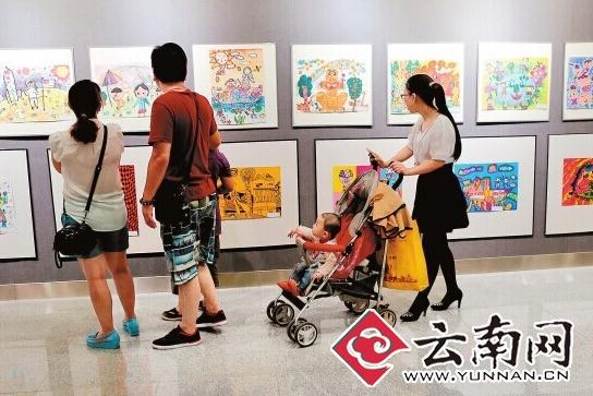 ����ʡ������ѧ������ʦ�����黭չ������չ