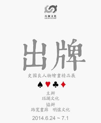 ����.ʷ��������滭��Ʒչ����ɽ������