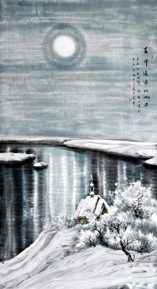 ����ɽ   ����ңԶ�ĵط�180x97cm  2014��