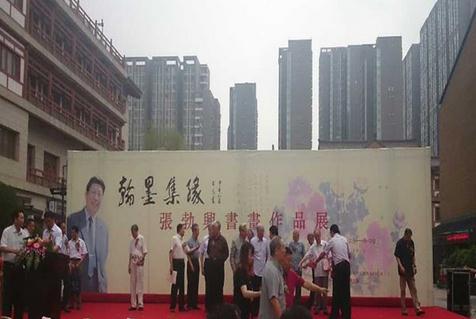 �Ų����黭������Ʒչ�߽�������������