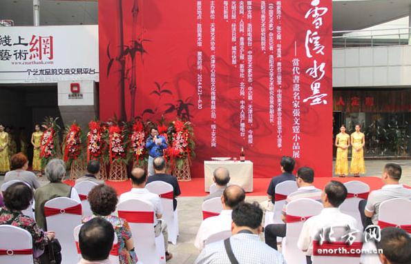 �������й���СƷչ�������԰�����ݿ�չ