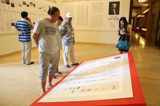 Ҧ���������ƴ�����ʮ����ع˻�չ�ھ���չ