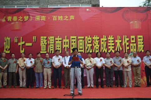 ����μ�Ͼٰ��й���Ժ����黭չ