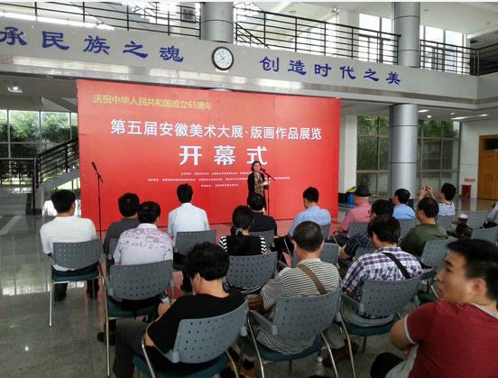 ����찲��������չ�滭��Ʒչ�ߺ���Ļ