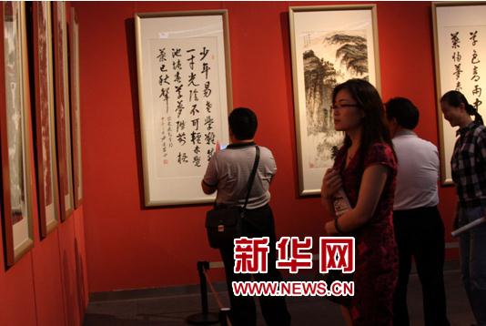 ɽ�������黭����21���黭չ������Ļ