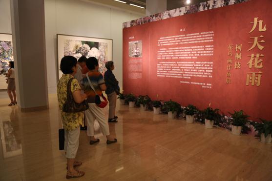 ���컨��.��֦ͩ������Ʒչ�����й�������