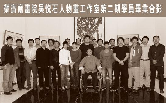 ����ʯ������ʦ����Ʒչ28���ھ���Ļ