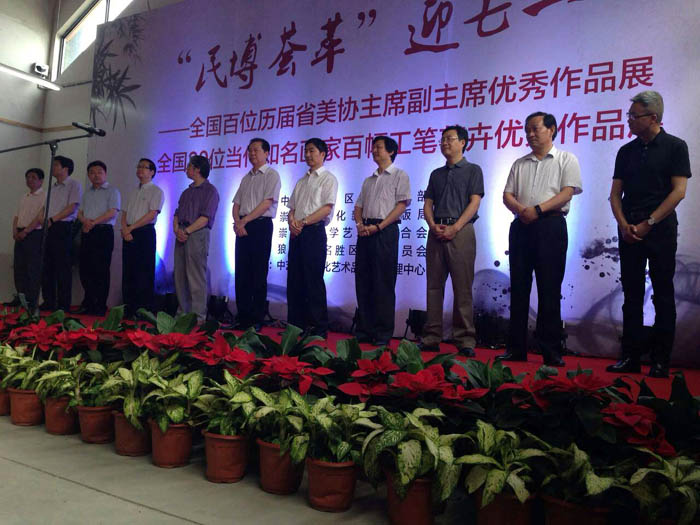 ȫ����λ����ʡ��Э��ϯ����ϯ������Ʒ���཭����ͨ