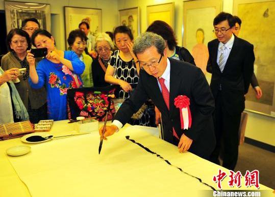 �ִ��й�Ů����ʮ��չ�ձ�������Ļ